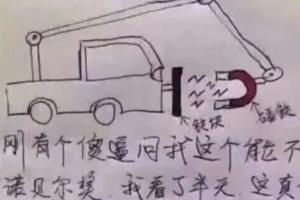 新能源汽車請問能不能拿諾貝爾獎