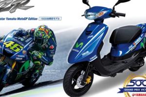 山葉推出兩款MotoGP廠隊圖案的本土版踏板