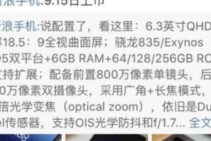 蘋果8確定9月12日發布價格破歷史新高估計一個腎不夠了