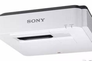 索尼發布首款3LCD雷射超短焦投影機VPL-U300WZ