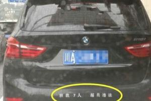 百萬豪車去車管所上車牌，直接被噴上8個字，車主看了一臉無奈！