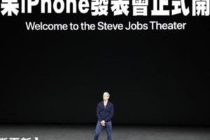 被外媒說買不起iPhone8中國網民嗆聲：我們有華為