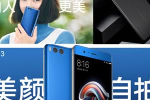 厲害了，小米手機！完美的布局——小米6+Note3+MIX2