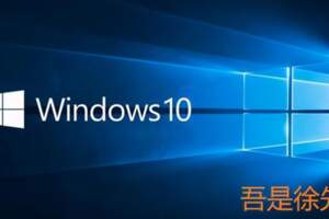 Windows10系統中輸入法隱藏模式-U模式輸入