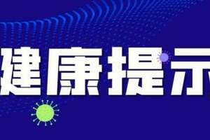 萬一感染新冠怎麼辦？防疫人員告訴您~