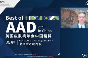 實踐以求知，「Best of AAD 2023」第二場圓滿落幕，直擊斑禿新進展！