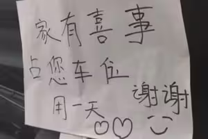 自己車位被佔氣炸！一看「紙條背後」卻瞬間心花怒放