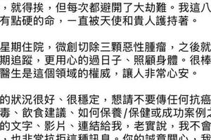 64歲王新蓮驚傳罹患肺腺癌！ 掃描結果曝「將手術切除3顆惡性腫瘤」