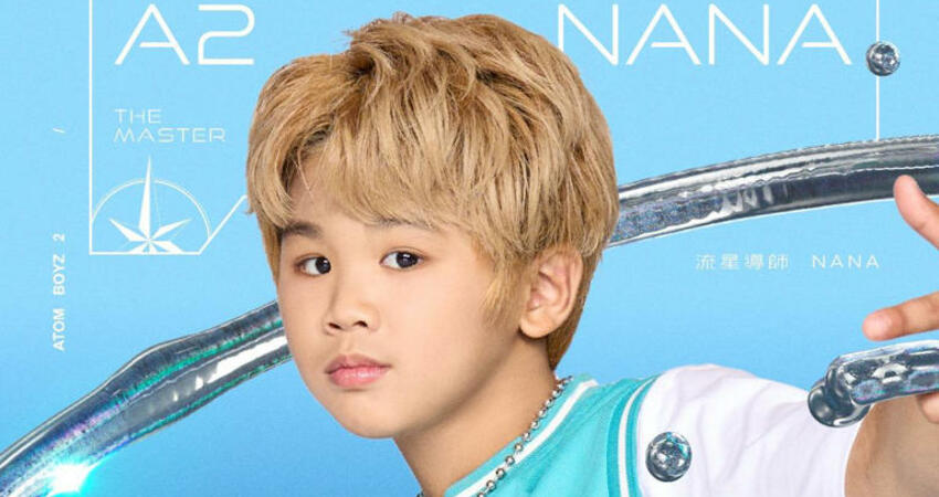 9歲「世界霹靂舞大賽冠軍」強勢登台 《原子少年2》錄影粉絲清晨5點守候