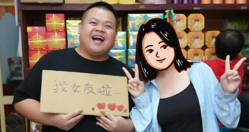 大蛇丸脫單！女友遭酸「看上錢和房」 本人21字超man反擊護愛