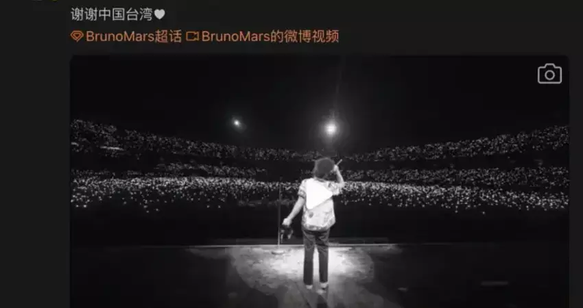 愛台灣！竹內涼真：我會再來