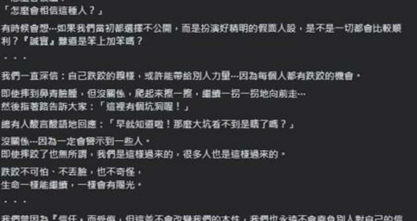 公開母遭詐騙過程被嘲「笨上加笨」 歐陽靖嘆：容易被輿論檢討