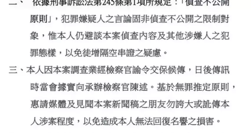 捲「FANS 17」風波！小哥哥艾理4點聲明反擊