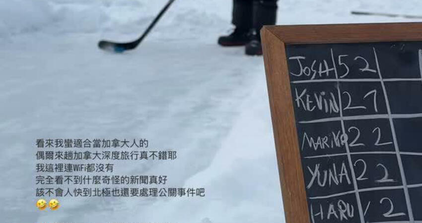 酷炫回應了！孫生被爆「約14歲網紅開房」她得知真相氣炸：噁心死了