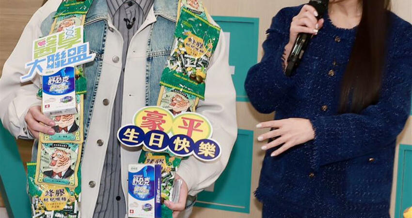 嗨慶36歲生日！黃豪平突宣布「重大新喜訊」 目擊者白家綺證實了