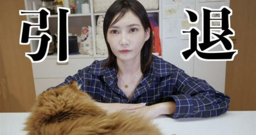 震撼彈！大胃王木下佑香宣布引退 認「已經累了」昔患重度憂鬱
