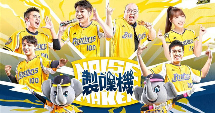 中職／中信兄弟應援團陣容升級 前台鋼雄鷹副團長Gary加入！任舞蹈擔當