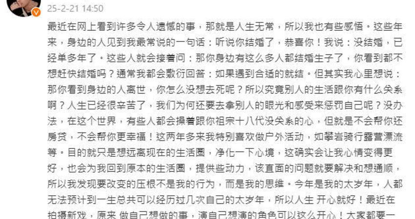 交往小19歲女星！47歲郭品超突自爆「已單身多年」網驚：分手了？