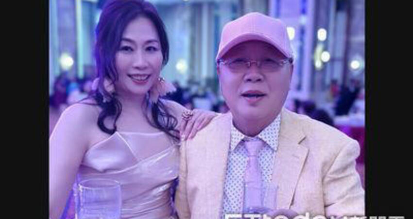 去年低調完婚！7旬金錢豹董座偕小24歲嬌妻亮相 舞台大秀恩愛