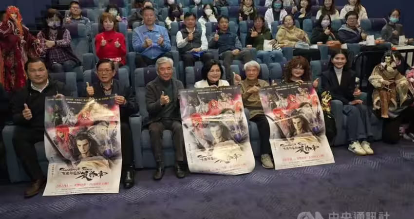 台日合作「東離劍遊紀」 張麗善進戲院挺布袋戲