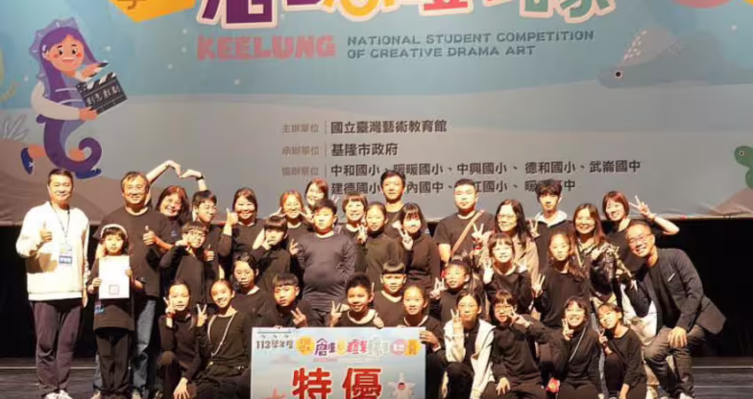 黑光劇、布袋戲演出嘉義故事！大同國小與「勇媽」齊登台 志航國小請出城隍爺 雙雙抱回全國學生創意戲劇特優大獎