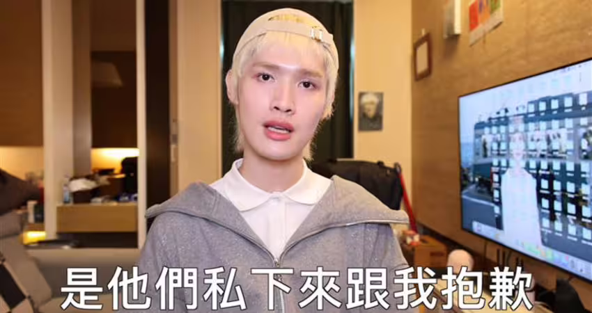 鍾明軒點名4人踩他一腳！台灣妞遭炎上 道歉後再發聲嘆：感覺疲憊