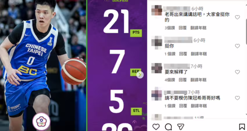 霖霖認私密照是 「前男友拍的」！網友開噴林庭謙：又你的局