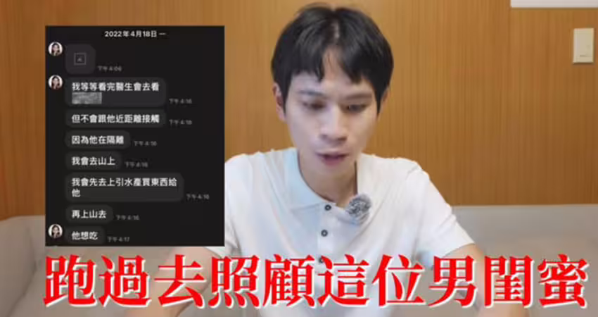 家寧男閨密深夜全說了！出國1個月各付各的 難忍家寧「1事」友情決裂