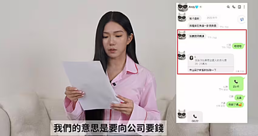 家寧三度打臉Andy影片 晚近22分鐘才上線原因曝光
