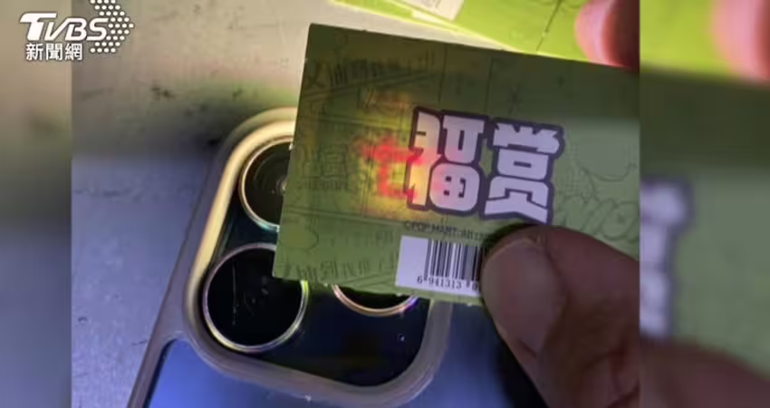 全家抽獎「照手電筒看透中獎」！10店20隻妮妮兔全被掃光