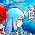 手遊「白貓Project」課金400萬玩家清倉刪App退坑，被課金大佬嘲笑只是重課雜魚