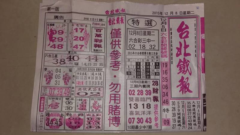 鐵1.jpg