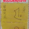12/10 鎮港將軍廟  六合參考