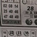 12/12 中港台不出+錢員外  六合參考