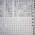 12/31 慈聖宮  六合參考