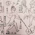 12/31 蕭老師  六合參考