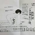 1/2 道德壇(三張)  六合參考