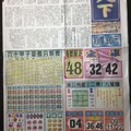 1/2 港天下  六合參考