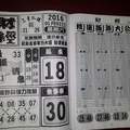 1/2 財經  六合參考