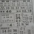 1/2 萬應公  六合參考