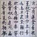 1/5 濟恩堂  六合參考