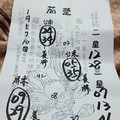 1/5~1/10 茄萣  六合參考