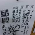 1/7 聖慈宮   六合參考