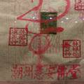 1/7 林家福德正神(附影片檔)  六合參考