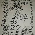 1/10 慶安宮會員牌  六合參考