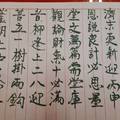 1/26 濟恩堂   六合參考