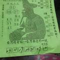 2/2 聖陵宮   六合參考