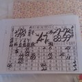 2/11~2/13 金財神  六合參考