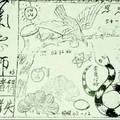 2/25 蕭老師  六合參考