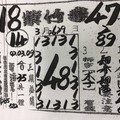 3/26~3/29 紫竹寺  六合參考